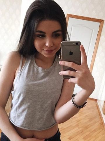 Амина